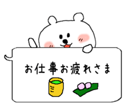 The balloon  Sticker Polar Bear sticker #5148532