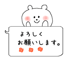 The balloon  Sticker Polar Bear sticker #5148533