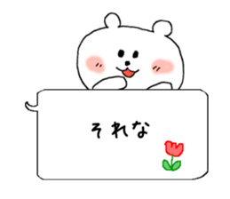 The balloon  Sticker Polar Bear sticker #5148534