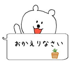 The balloon  Sticker Polar Bear sticker #5148535