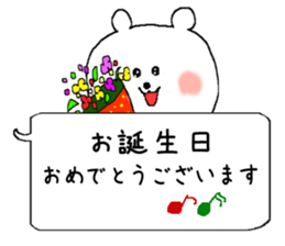 The balloon  Sticker Polar Bear sticker #5148536