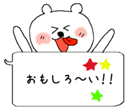 The balloon  Sticker Polar Bear sticker #5148537