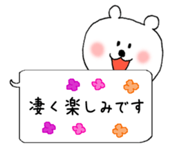 The balloon  Sticker Polar Bear sticker #5148539
