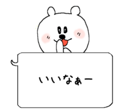 The balloon  Sticker Polar Bear sticker #5148540