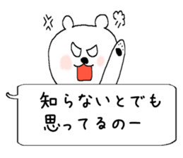 The balloon  Sticker Polar Bear sticker #5148542