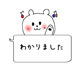 The balloon  Sticker Polar Bear sticker #5148546