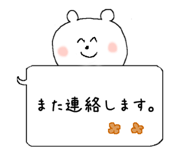 The balloon  Sticker Polar Bear sticker #5148547