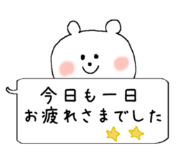 The balloon  Sticker Polar Bear sticker #5148549