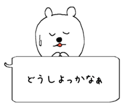 The balloon  Sticker Polar Bear sticker #5148550