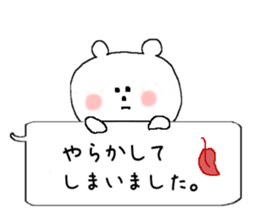 The balloon  Sticker Polar Bear sticker #5148552