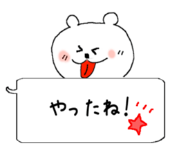 The balloon  Sticker Polar Bear sticker #5148553