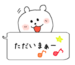 The balloon  Sticker Polar Bear sticker #5148555