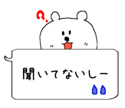 The balloon  Sticker Polar Bear sticker #5148556