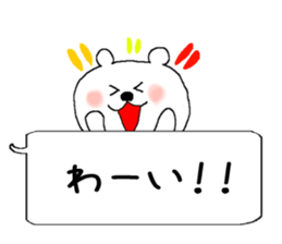 The balloon  Sticker Polar Bear sticker #5148559