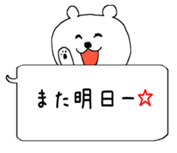 The balloon  Sticker Polar Bear sticker #5148560