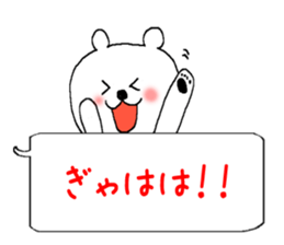 The balloon  Sticker Polar Bear sticker #5148561