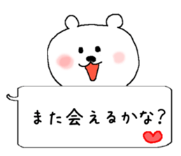 The balloon  Sticker Polar Bear sticker #5148562