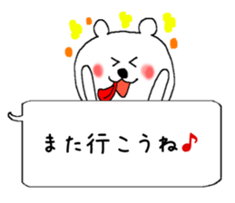 The balloon  Sticker Polar Bear sticker #5148563