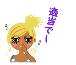 attractive girl & japanese gal sticker #5148913