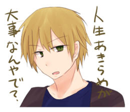 BE-PARAsticker sticker #5149150