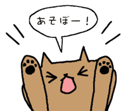 Cat & cat sticker sticker #5149246