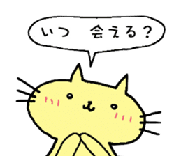 Cat & cat sticker sticker #5149247