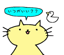 Cat & cat sticker sticker #5149248