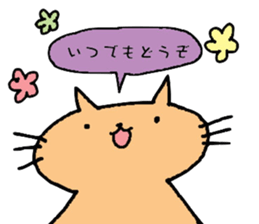 Cat & cat sticker sticker #5149249