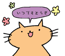 Cat & cat sticker sticker #5149249