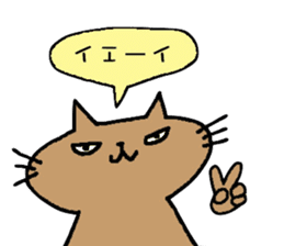 Cat & cat sticker sticker #5149250
