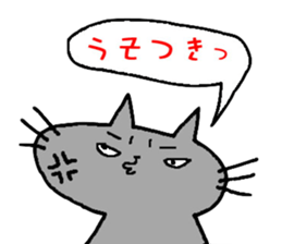 Cat & cat sticker sticker #5149251