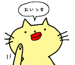 Cat & cat sticker sticker #5149253