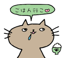 Cat & cat sticker sticker #5149255
