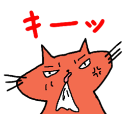 Cat & cat sticker sticker #5149257