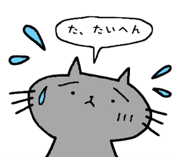 Cat & cat sticker sticker #5149261