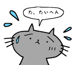 Cat & cat sticker sticker #5149261