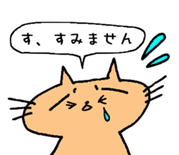 Cat & cat sticker sticker #5149262
