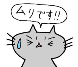 Cat & cat sticker sticker #5149263