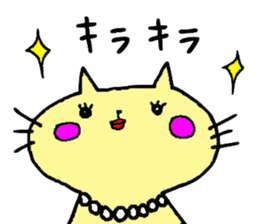 Cat & cat sticker sticker #5149265