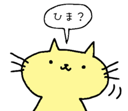 Cat & cat sticker sticker #5149269