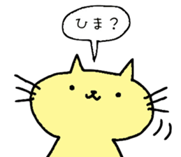 Cat & cat sticker sticker #5149269