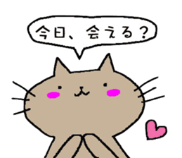 Cat & cat sticker sticker #5149270