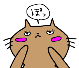 Cat & cat sticker sticker #5149271