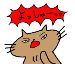 Cat & cat sticker sticker #5149272