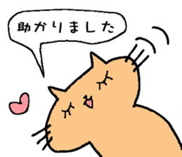 Cat & cat sticker sticker #5149274