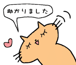 Cat & cat sticker sticker #5149274