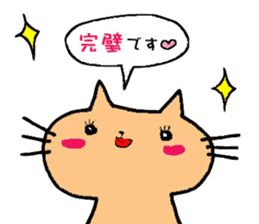 Cat & cat sticker sticker #5149275