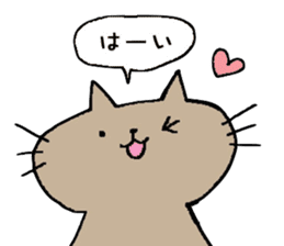 Cat & cat sticker sticker #5149279