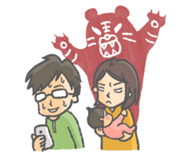 Novice Parents Daily sticker #5149529