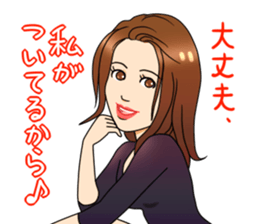 warm fuzzy girlfriend sticker sticker #5149614